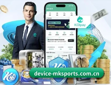 mk体育 APP 深度功能(mktiyu)